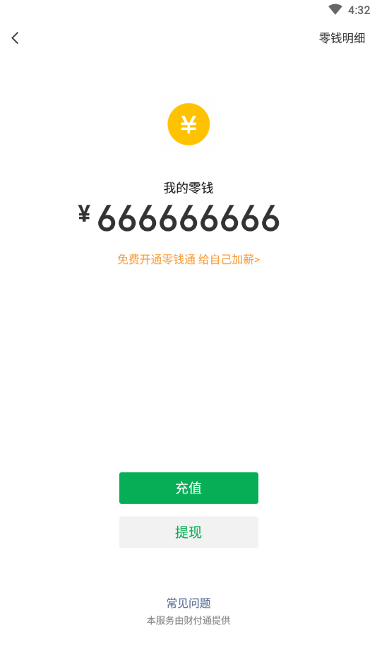 社恐快跑app