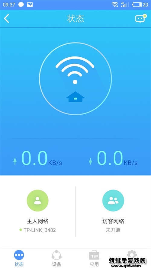 tplinkapp最新版