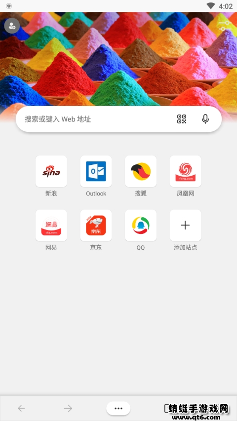 edge beta浏览器
