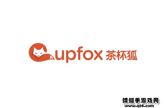 茶杯狐Cupfox官方