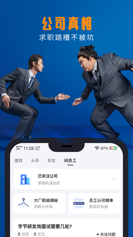鍗庝负搴旂敤甯傚満_1.png