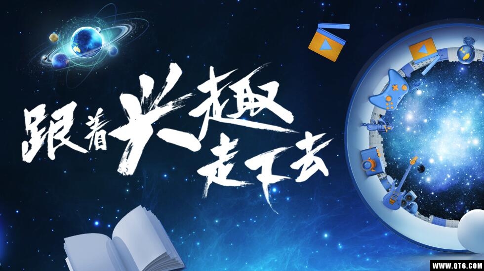 QQ浏览器