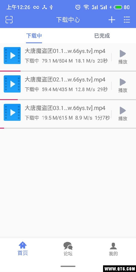 闪电下载