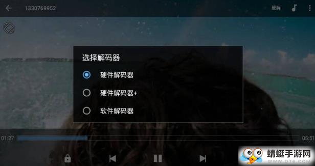 MX Player Pro（视频播放器）app