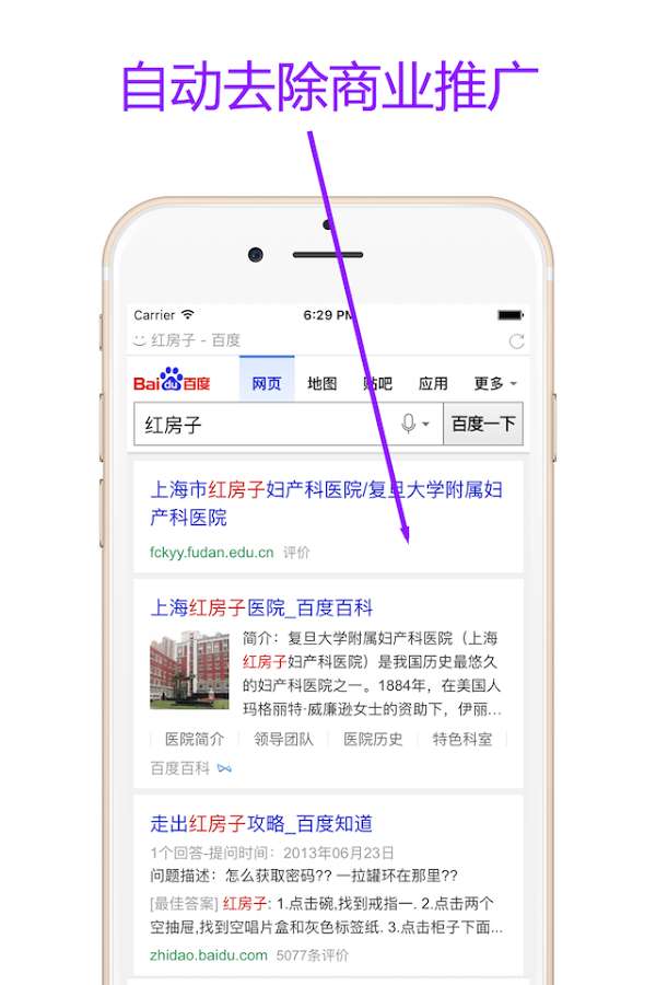 右手浏览器手机版下载