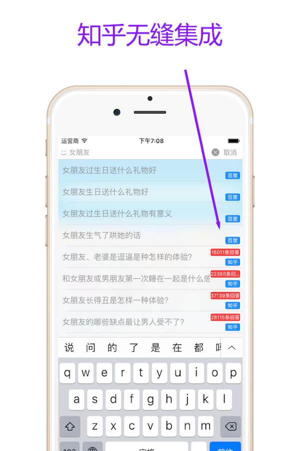 右手浏览器手机版下载