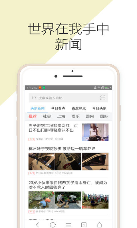 中兴微米浏览器下载