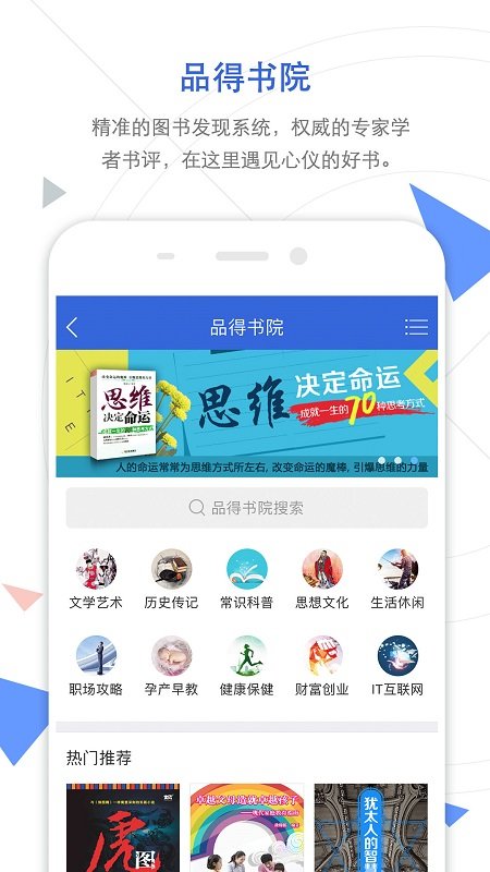 手机知网客户端下载
