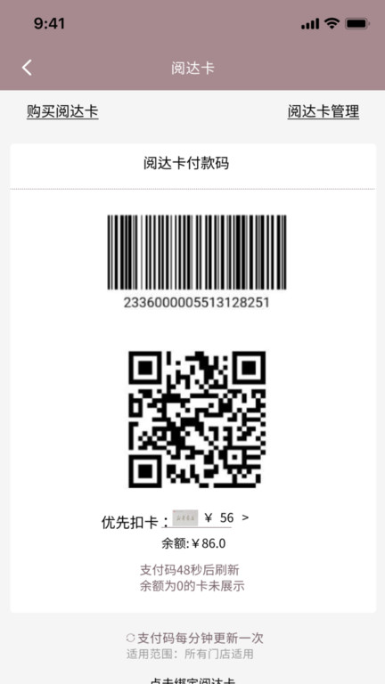 阅达书城官方版