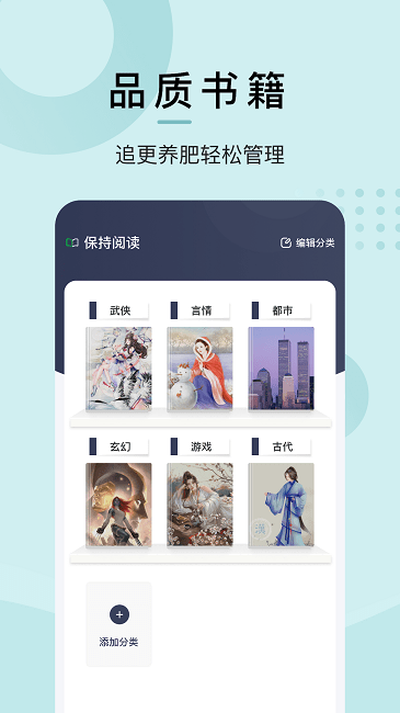 小书屋阅读器app下载
