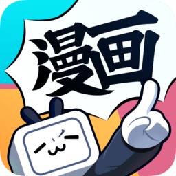哔哩哔哩漫画仲夏版app