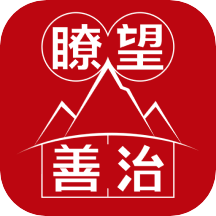 瞭望善治app