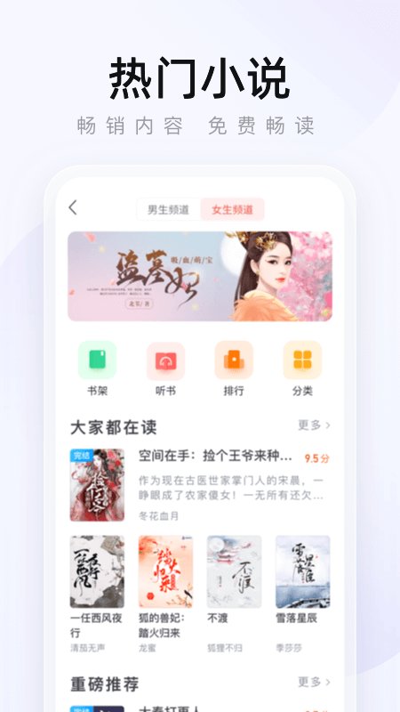 2345浏览器精简版下载