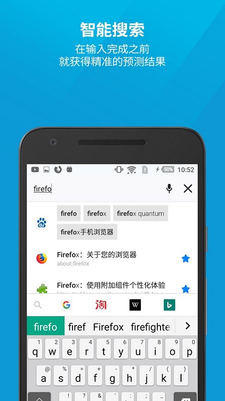 firefox安卓开发者版本下载