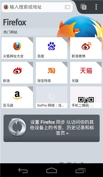 火狐浏览器老版本