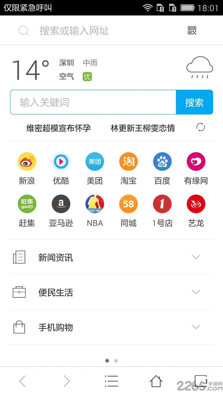 3d浏览器软件