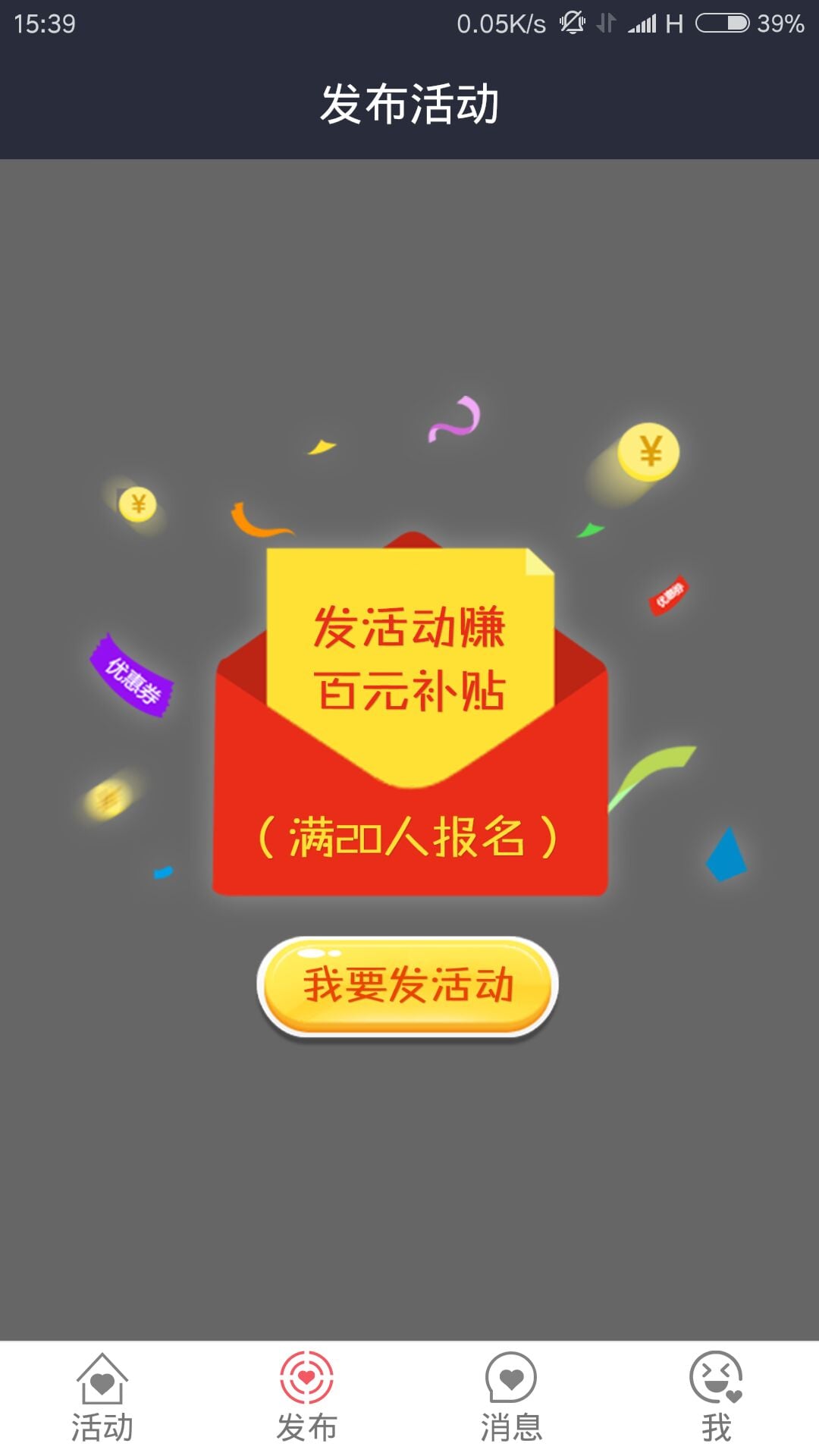 华硕浏览器app下载