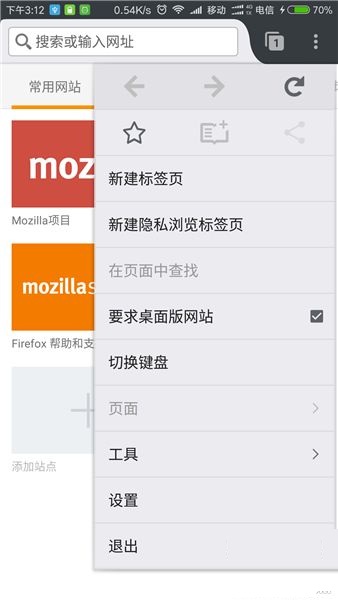 闪狐浏览器中文版下载