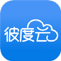 彼度云网络助手app官方版