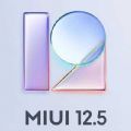 miui12.5.6.0 稳定版官方安装包