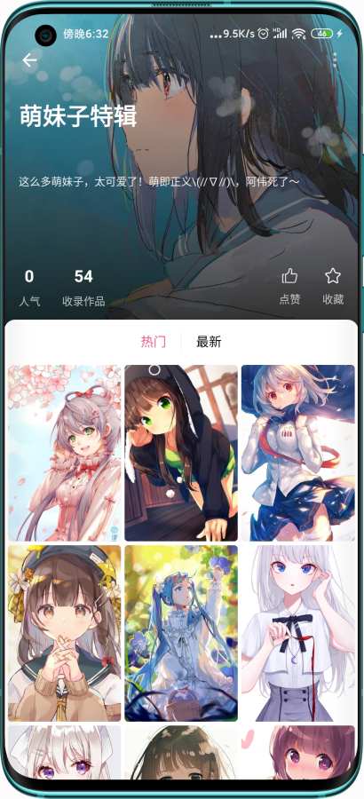 元气壁纸最新版
