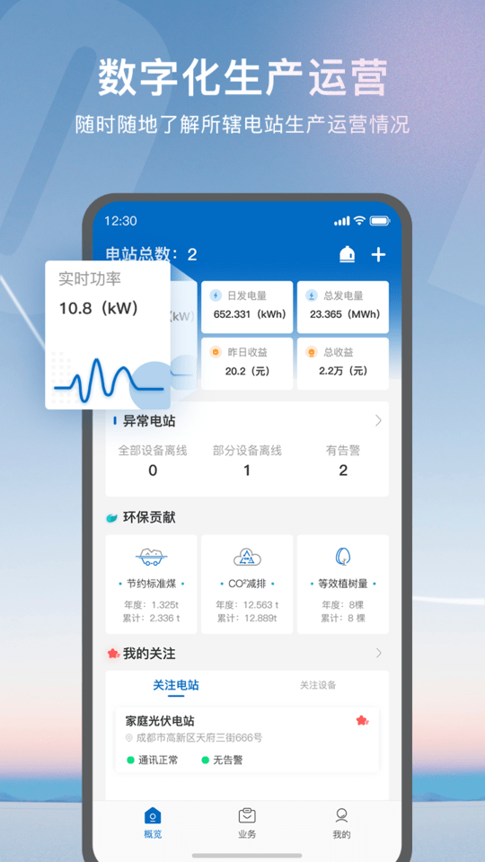 麦林文学网app下载