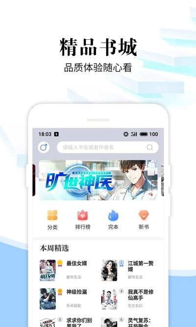 洛书app下载