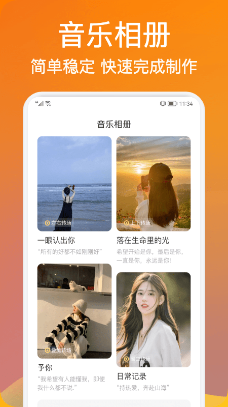 三米影单app下载