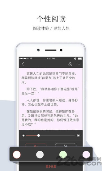 仓鼠阅读官网下载