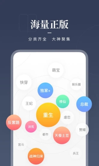 和阅读下载安装官方版