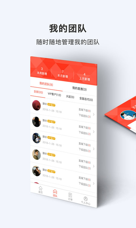 酥咔app最新版本下载
