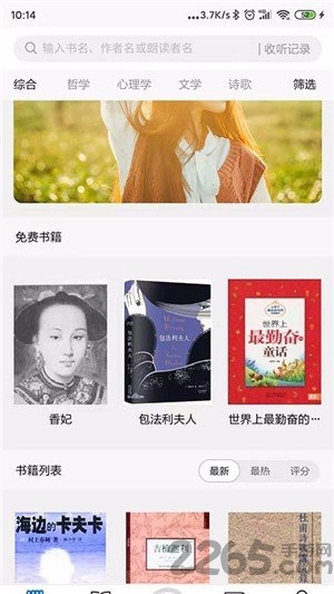 家常读书下载