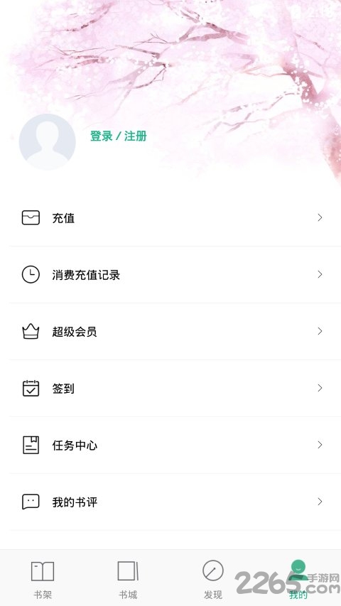 哆啦阅读手机版下载