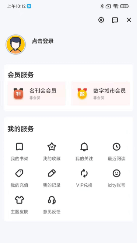 数字鹤壁app下载