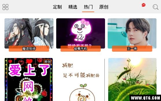  动态壁纸