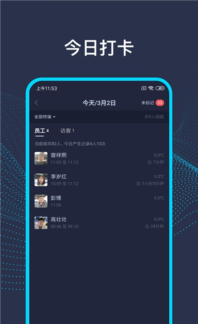 AI前台