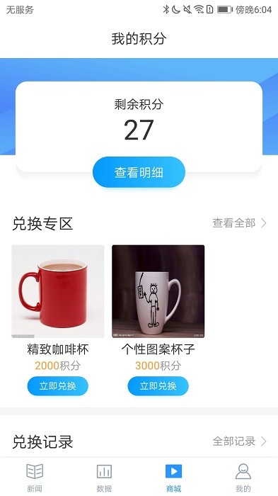 产经一号官方版