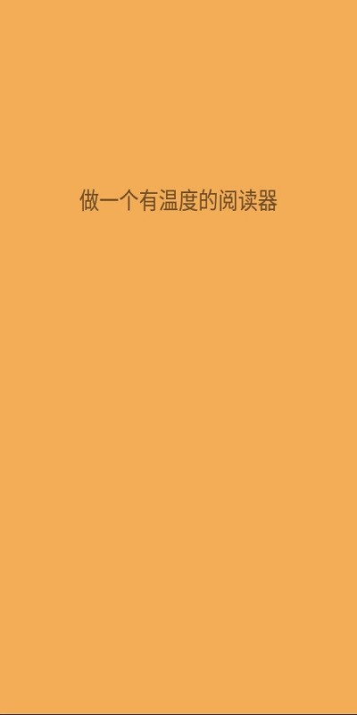 三日读书app下载