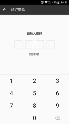 信息管理平台绿色版