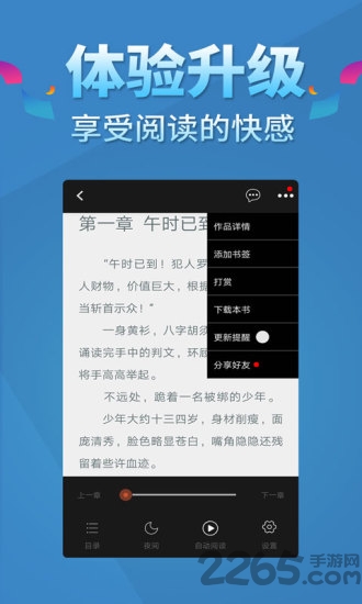 五指书院最新版下载