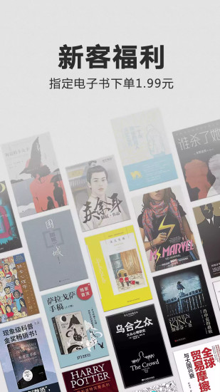kindle手机版下载