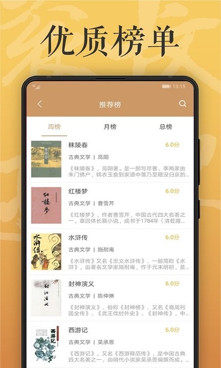 木瓜看书app官方版