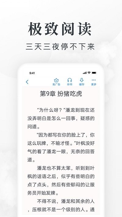 慧斯app下载