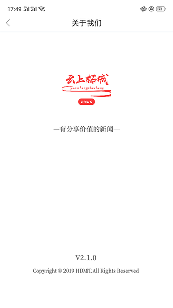 云上柘城下载手机版