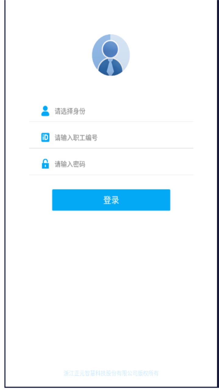 酒钢点点通app