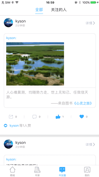 泛媒阅读app下载