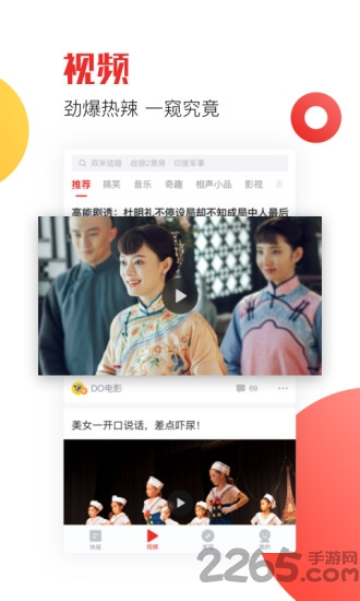 天天快报谷歌版app下载