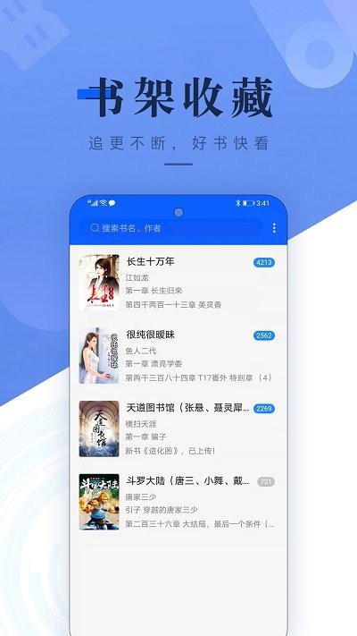 书城吧官方下载