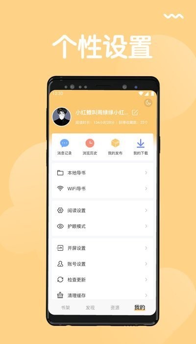 猫搜索app下载