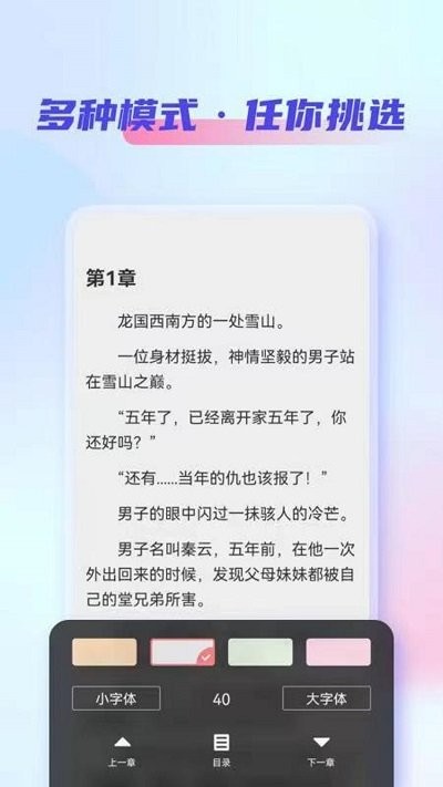 鲨鱼看书软件下载